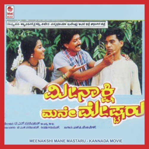 Doorake Balu Doorake by S.P. Venkatesh - Download on PagalFree
