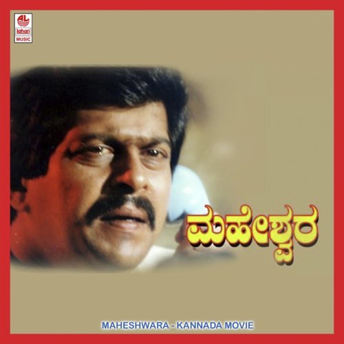 Eke Kopa Nannolave by Vijayanand - Download on PagalFree