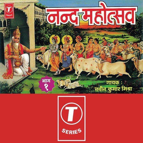 Nand Mahotsav - Part-1 by Naveen Kumar Mishra, Bhushan Dua - Download on PagalFree
