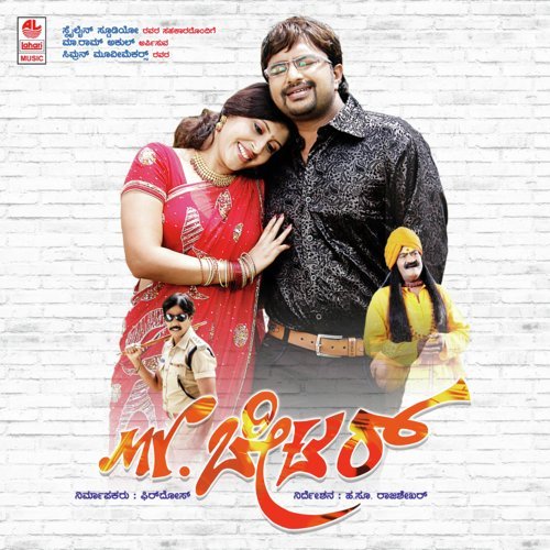 Dham Maaro Dham by Bhaskar Raj - Download on PagalFree