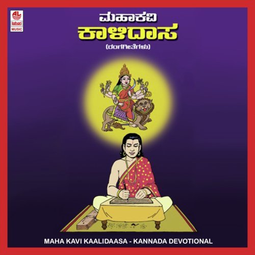 Sakhi Node Sundarangana by R. Paramashivan - Download on PagalFree