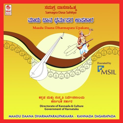 Karuniso Komalangane by Sukanya Sharon Prabhakar - Download on PagalFree