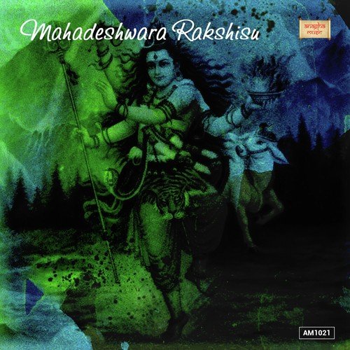 Sri Yedeyuru by P.N. Nayak - Download on PagalFree