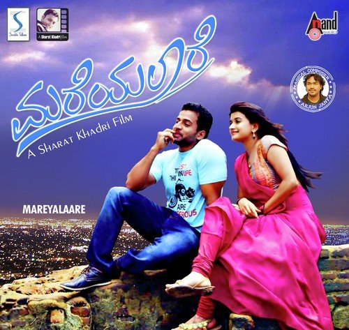 Sparsha by Arjun Janya - Download on PagalFree