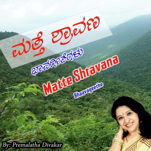 Nanu Banina by Premalatha Divakar - Download on PagalFree