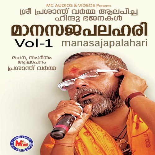 Kaliyuga Perumaale by Prasanth Varma - Download on PagalFree