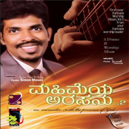 Ninagagiye - 1 by Simon Moses - Download on PagalFree