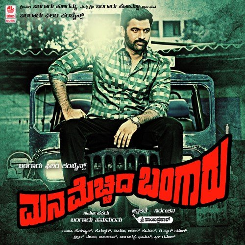 Alabeda by K. Kalyan - Download on PagalFree