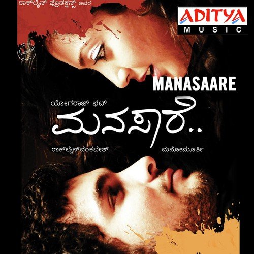 Onde Ninna by Mano Murthy - Download on PagalFree