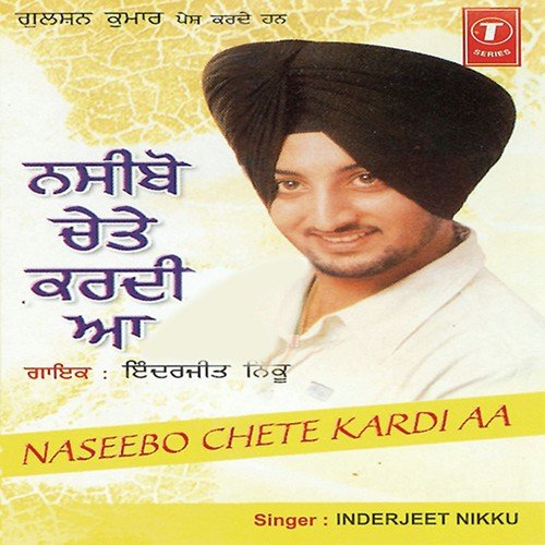 Naseebo Chete Kardi Aa by Inderjeet Nikku, Tejwant Kittu - Download on PagalFree