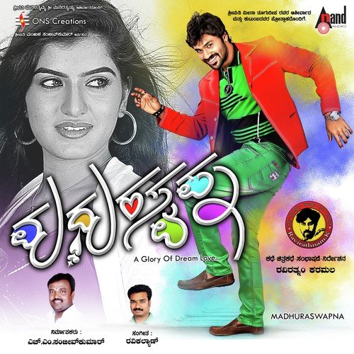 Ee Bhoomiyalli by Ravi Kalyan - Download on PagalFree