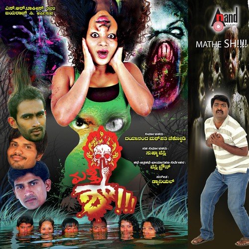 Naa Kaanuva Kanasellavu by Daniel - Download on PagalFree