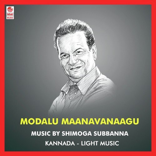 Mikkavarali by Various Artists - Download on PagalFree