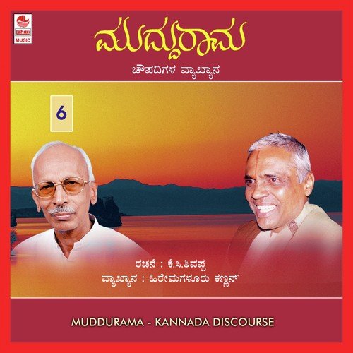 Naraluvudhu by Hiremagaluru Kannan - Download on PagalFree