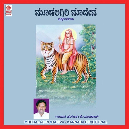 Appa Madappa by K. Yuvaraj - Download on PagalFree