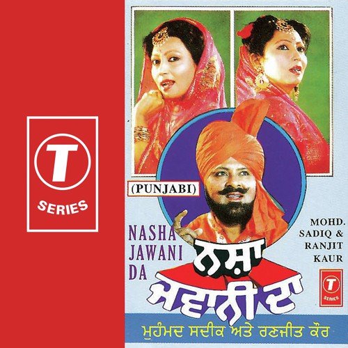 Jatt Gharon Garib Jeha by Ranjit Kaur, Mohammad Sadiq, Nirmal Sidhu - Download on PagalFree