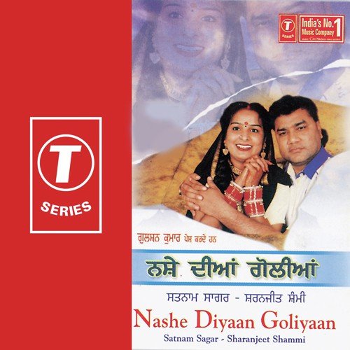 Nehar Utton Disda Chaubara by Satnam Sagar, Sharanjeet Shammi, Sanjeev, Santosh - Download on PagalFree
