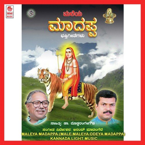 Janana Marana by Various Artists - Download on PagalFree