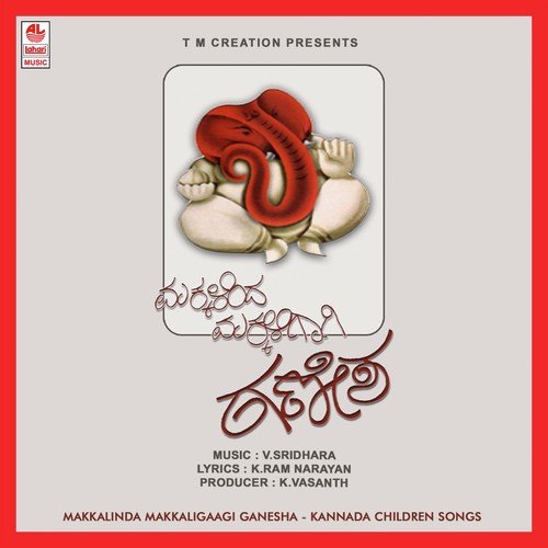 Baala Ganesha by Various Artists - Download on PagalFree