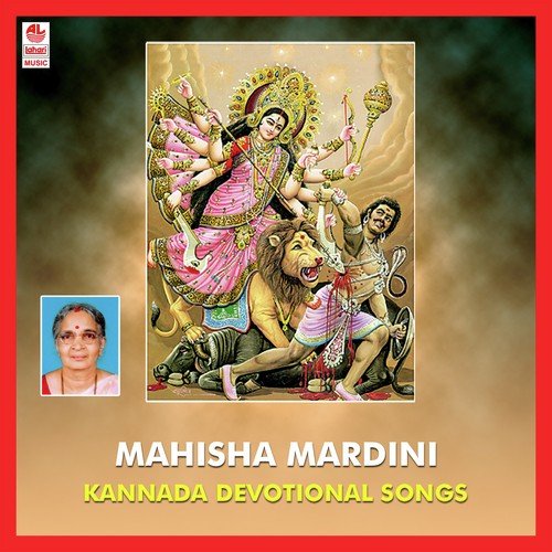 Namo Bhagavathi by K.S. Surekha, Puttur Narasimha Nayak - Download on PagalFree