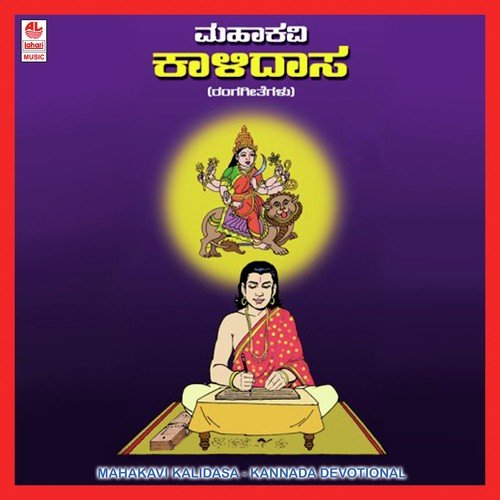 Mithi Meeri Nadeyuvare by Various Artists - Download on PagalFree