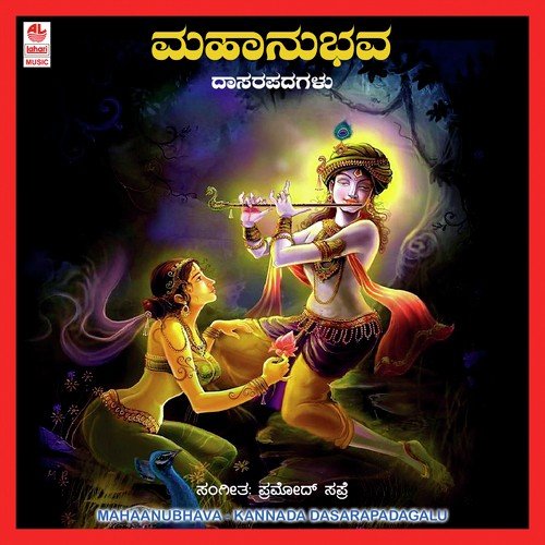 Olide Yathakamma Lakumi by Various Artists - Download on PagalFree