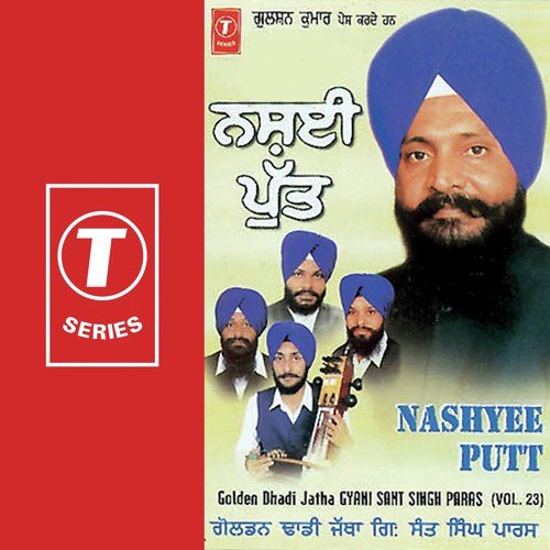 Chhad Deo Mere by Dadhi Jattha Giani Sant Singh Ji Paras - Download on PagalFree