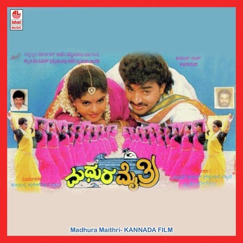 Gowriya Roopa by Hamsalekha - Download on PagalFree