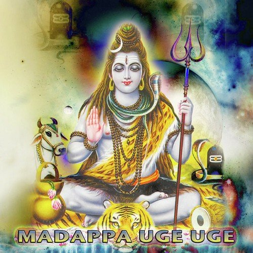 Arati Belagiri by Various Artists - Download on PagalFree