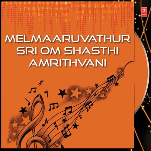 Om Shakthi Om Sri Om Shakthi by K. Yuvaraj, Chandrika Gururaj - Download on PagalFree