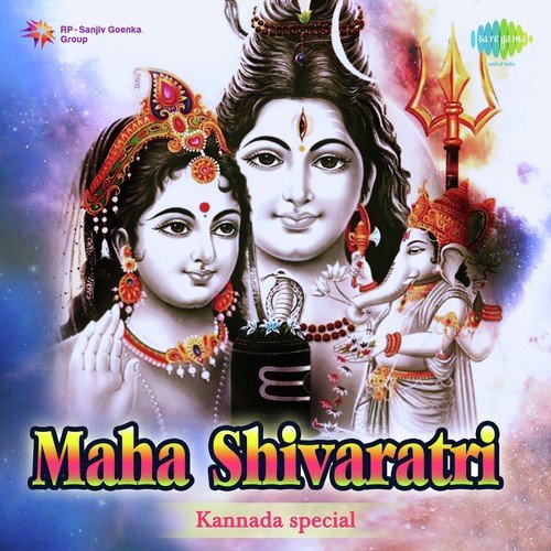 Shiva Shiva Yennadha Naalige (From Hemavathi) by Mallikarjun Mansur - Download on PagalFree