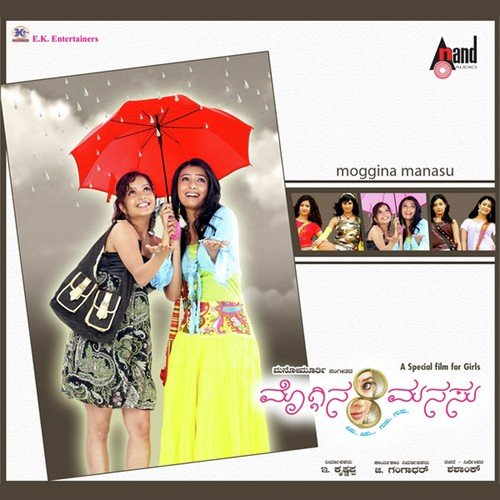 O Nanna Manave by Mano Murthy - Download on PagalFree