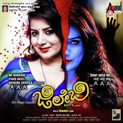 Jilebi Jilebi Hudugi by G.R. Shankar - Download on PagalFree