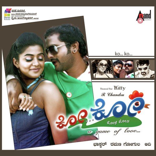Labaa Labaa Labaa by G.R. Shankar - Download on PagalFree