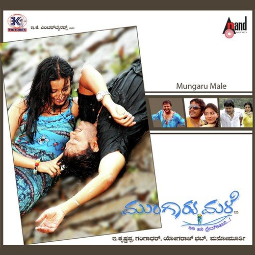 Mungaru Maleye by Mano Murthy - Download on PagalFree