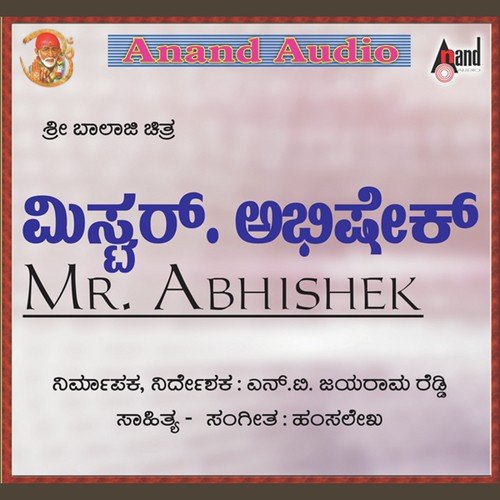 Neenu Intha Hudugiantha by Hamsalekha - Download on PagalFree