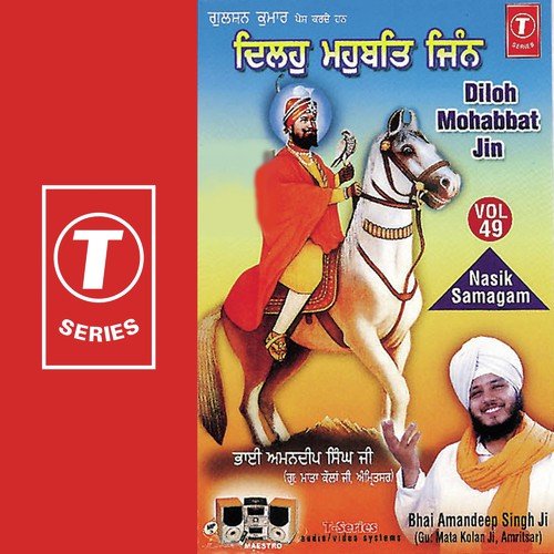 Diloh Mohabbat Jin Sei Sacheya (Vyakhya Sahit) by Bhai Amandeep Singh Ji (Amritsar Wale) - Download on PagalFree