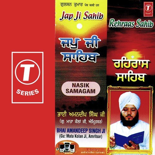 Ardaas by Bhai Amandeep Singh Ji (Amritsar Wale) - Download on PagalFree