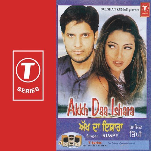 Kurti Di Gal by Rimpy, Surendra Bachan - Download on PagalFree