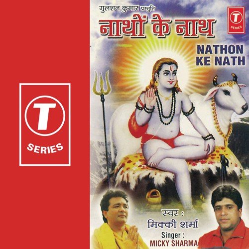 Natho Ke Nath by Micky Sharma, Naresh Nirmohi, Anil Raj Sharma - Download on PagalFree