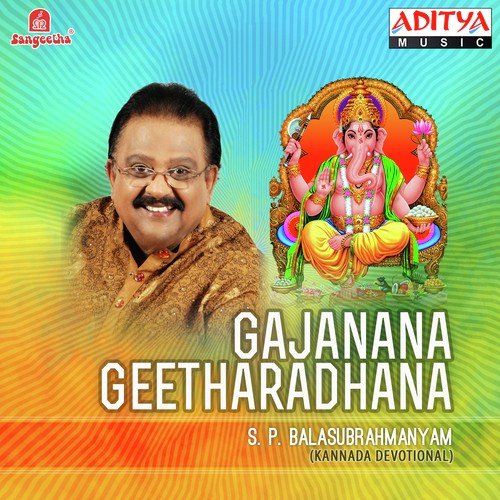 Sriman Maha Mangalaakaara by Various Artists - Download on PagalFree