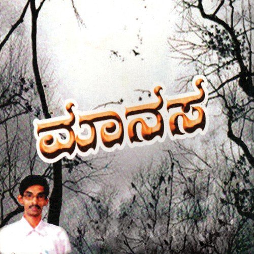 Ayurvedha by Daniyal - Download on PagalFree