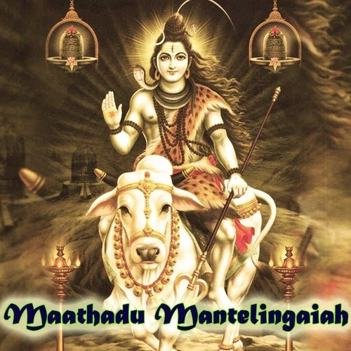 Namma Chikkallurina by Gangothri, Nanjundaswamy - Download on PagalFree