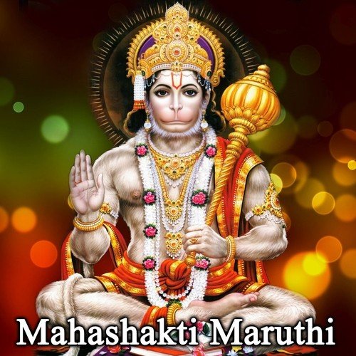Deva Maarutesha by Various Artists - Download on PagalFree