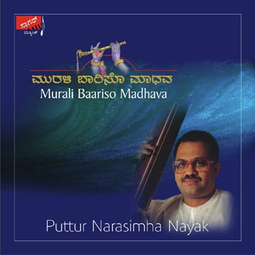 Manthra Mandhira Vihara by Puttur Narasimha Nayak - Download on PagalFree