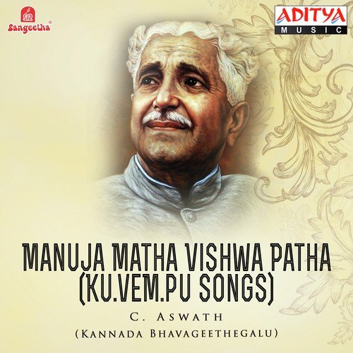 Nooru Devara by Various Artists - Download on PagalFree