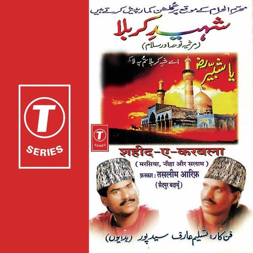 Ye Farmaya Shabbir Ne E Lai No by Haji Tasleem Aarif, Aarif Khan-Saidpur Budaun - Download on PagalFree