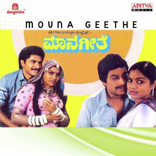 Naguva Hoovu Neenu by Various Artists - Download on PagalFree