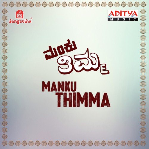 Nanna Muddu Thaare by Various Artists - Download on PagalFree