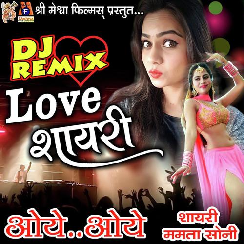 DJ Remix Love Shayari Oye Oye by Ajay Kumar, Gaurav Gwala - Download on PagalFree